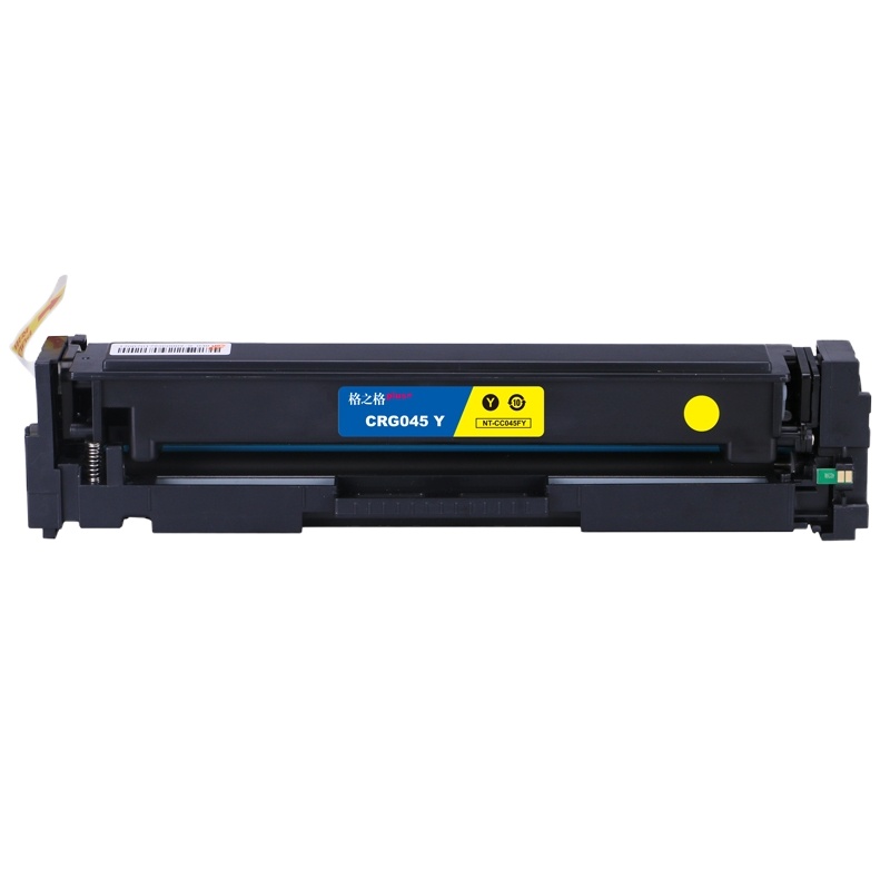 格之格GRG 045硒鼓黄色适用佳能MF634Cdw LBP611Cn MF631Cn MF635Cx打印机 墨粉盒