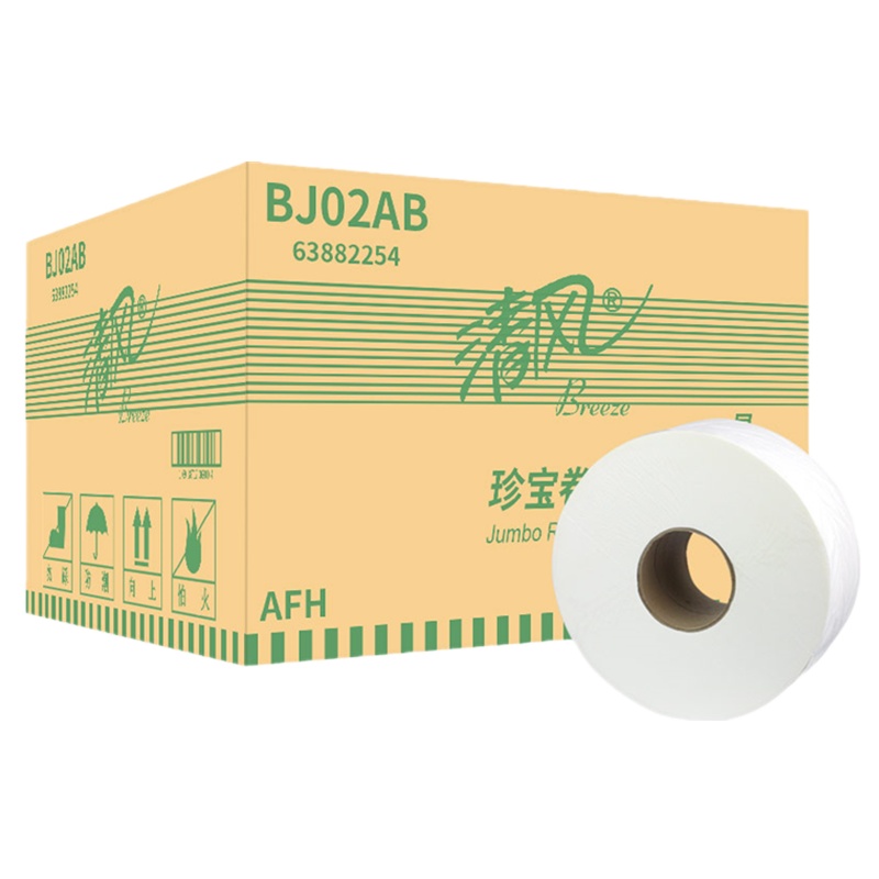 【12卷】清风商务大盘纸2层240米整箱12卷BJ02AB珍宝大卷纸餐饮酒店公共卫生间卷纸批发