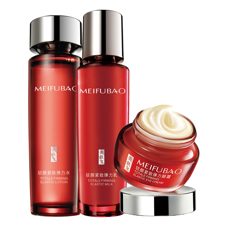 美肤宝(MEIFUBAO)驻颜紧致提拉补水保湿 淡化细纹水乳眼霜3件套