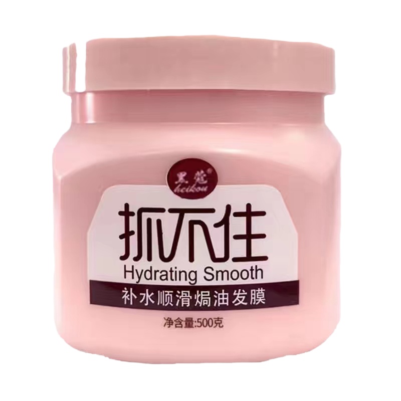 水蜜桃玻尿酸捉不住免蒸发膜修护发素干枯柔顺发膜护发素[350ml/1袋]-KT5