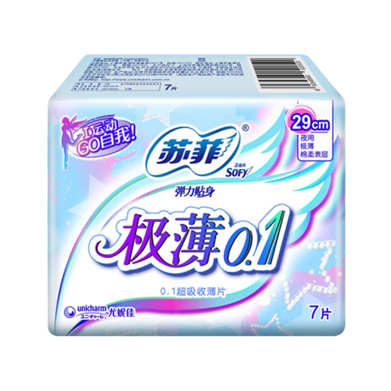苏菲(SOFY) 弹力贴身0.1棉柔表层卫生巾夜用290mm7片新老包装随机发