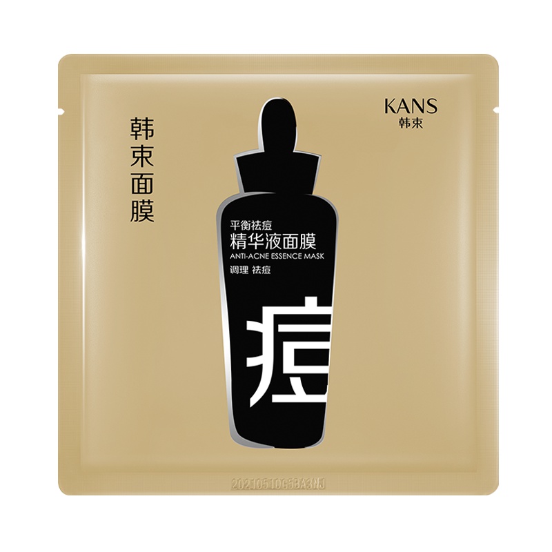 韩束黑面膜 保湿弹润精华液面膜补水滋养面贴膜24.6ml*21（买15片赠6片） 平衡祛痘精华液面膜