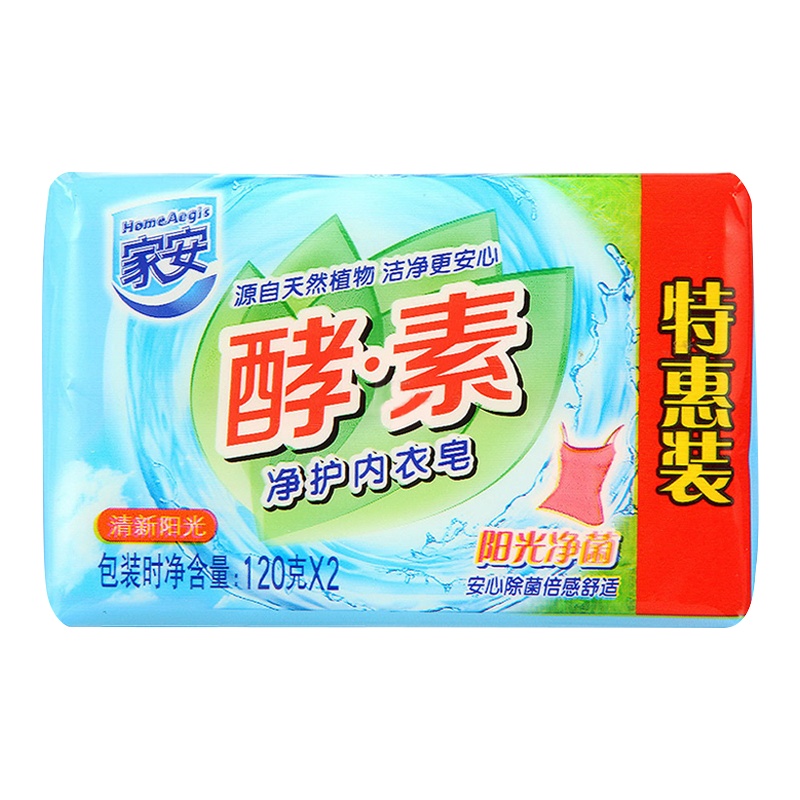 家安酵素净护内衣皂-阳光净菌120g*12