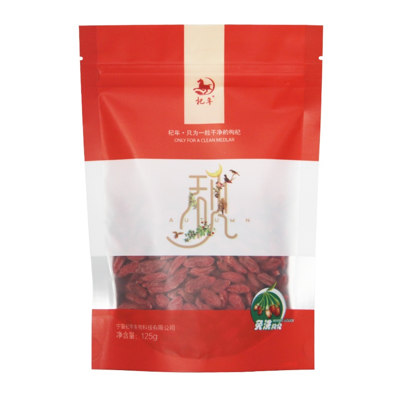 杞年 头茬红枸杞特优级正宗宁夏中宁构杞子125g