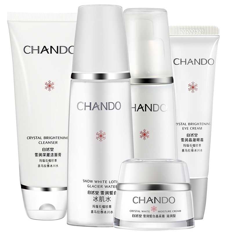 CHANDO/自然堂护肤套装雪润皙白套装洗面奶水乳液面霜眼霜官方旗舰店官网正品女淡斑保湿补水（洗+水+乳+面霜+眼霜）