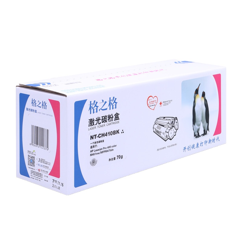 格之格 NT-CH410BK 黑色硒鼓 适用HP Color LaserJet M452DW/M452DN