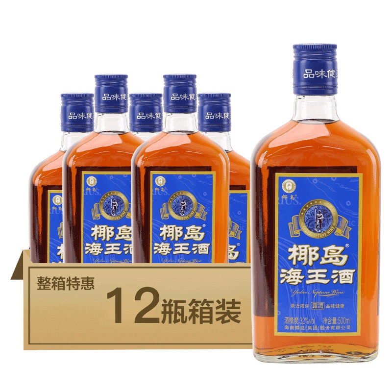 椰岛 YEDAO 养生酒 椰岛海王酒32度 500ml*12瓶 整箱装