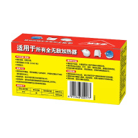 企购优品全无敌 电热蚊香液无香120晚1器+3瓶