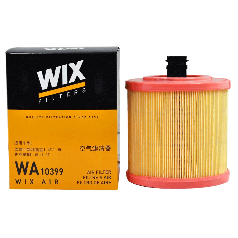 维克斯(WIX)空气滤WA10399适配15-19款威朗/两厢/15-18款科鲁兹/18-20款荣威RX3 1.3T