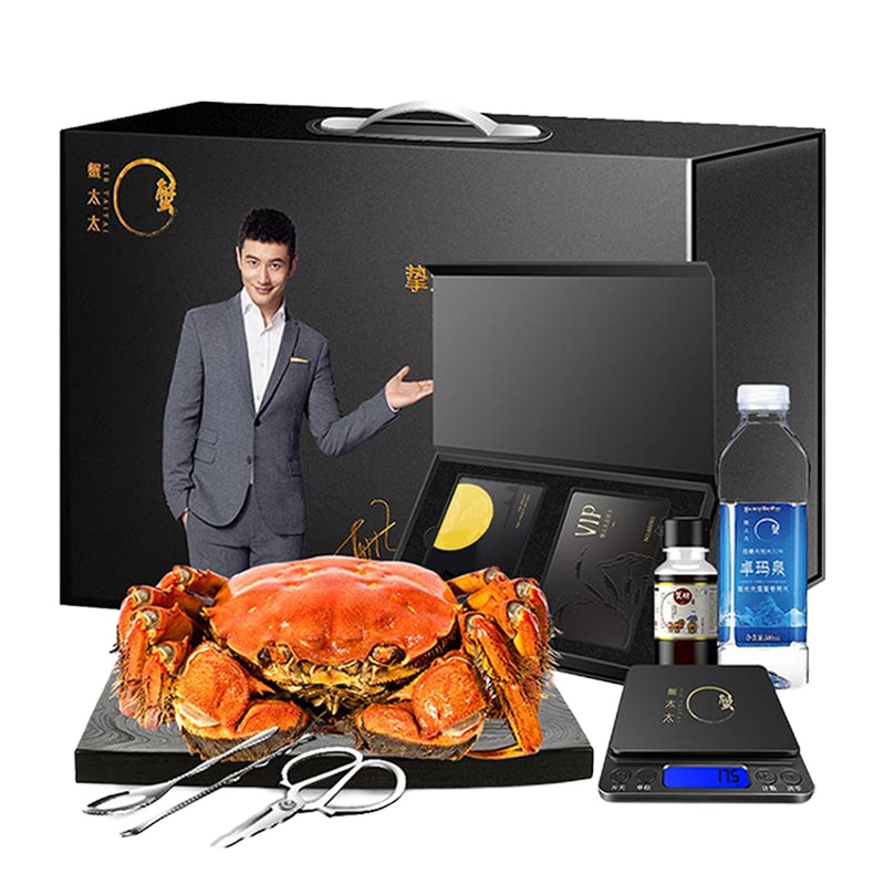 黑金系列经典型568蟹太太大闸蟹568型公3两母2两4对装螃蟹