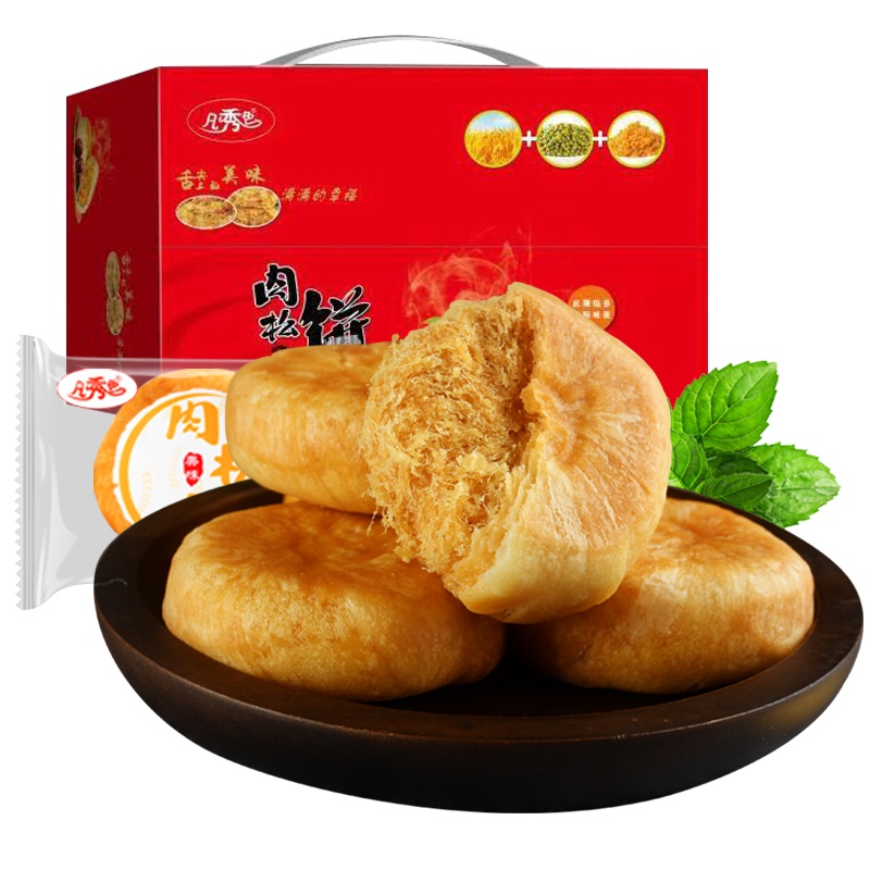 凡秀色肉松饼整箱批发早餐面包特产糕点心休闲小吃网红零食充饥夜宵食品