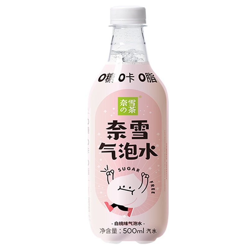 奈雪的茶 苏打气泡水0糖0脂0卡白桃果味网红饮料500ml*12瓶/箱