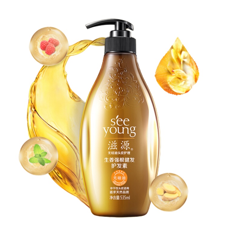 滋源(SEEYOUNG) 生姜强根健发护发素(中干性)535ml 单瓶装