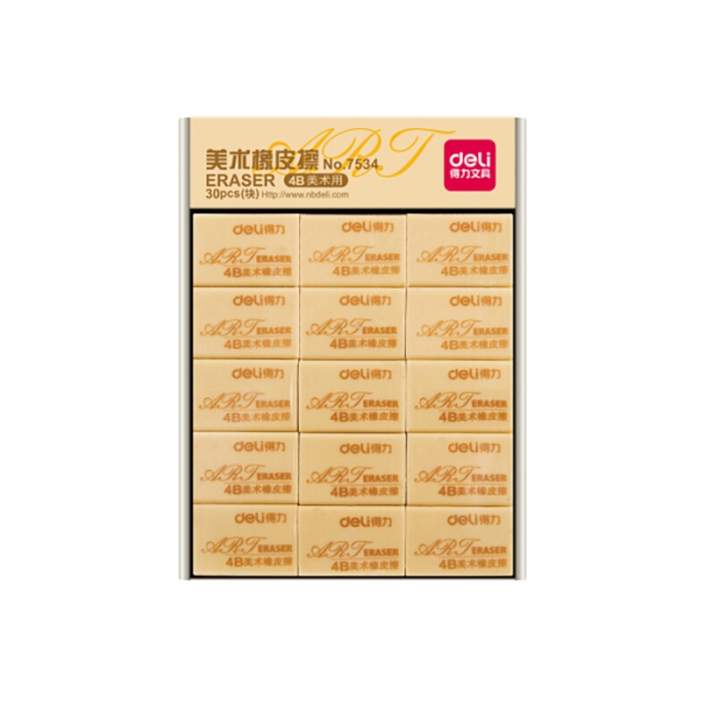 得力4B美术橡皮擦(100A)7534