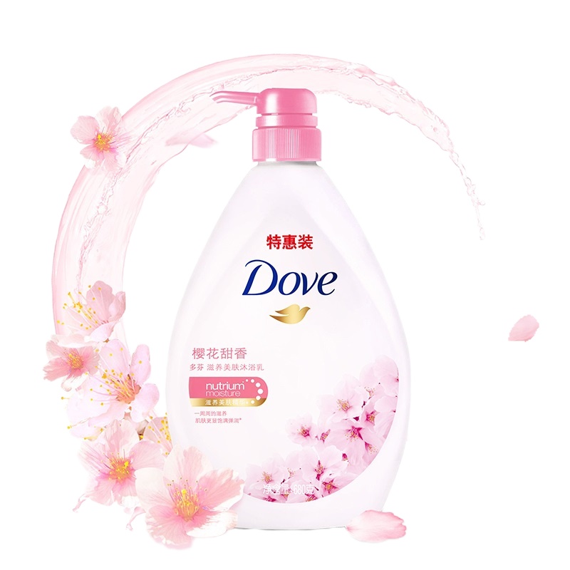 多芬滋养美肤沐浴乳樱花甜香720ml爽肤保湿补水持久留香沐浴露 2瓶装(XF)