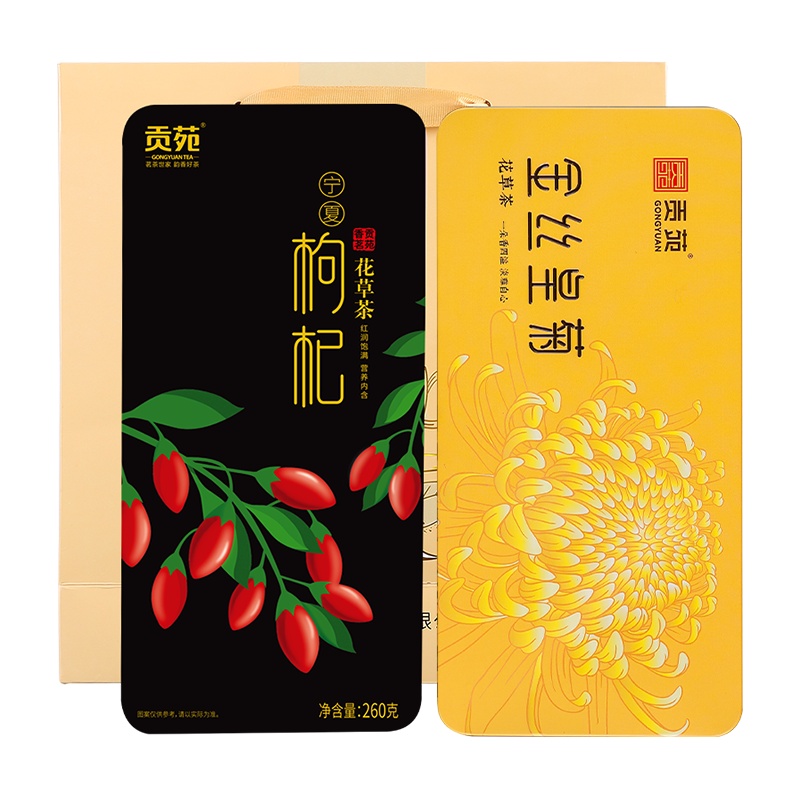 贡苑 茶叶 菊花茶 金丝皇菊枸杞茶 花草茶组合养生花茶礼盒装280g
