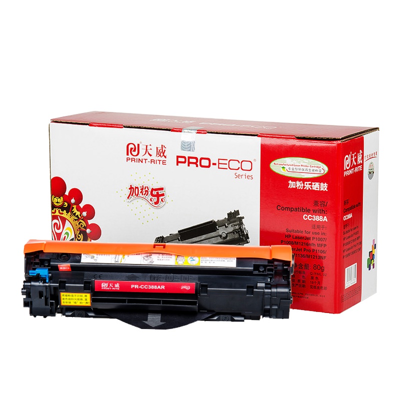 天威 388加粉乐 适用于HP 惠普 1007(CC388A) 带芯片-新版 专业装-加粉乐 黑 1500页