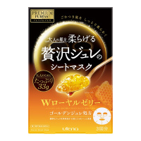 佑天兰Utena奢 华璞俐莎滋润果冻面膜(双效蜂王乳)33g*3/盒 黄色[到期时间2024-09-01]