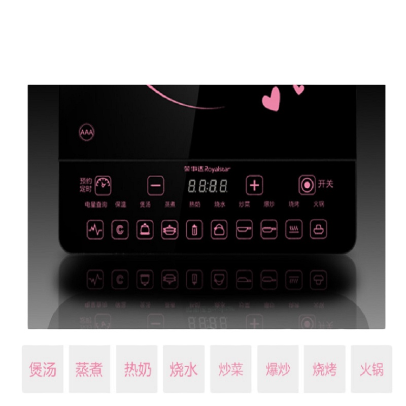 荣事达(Royalstar) 电磁炉 20-CB818(M) 单台装.单台价格