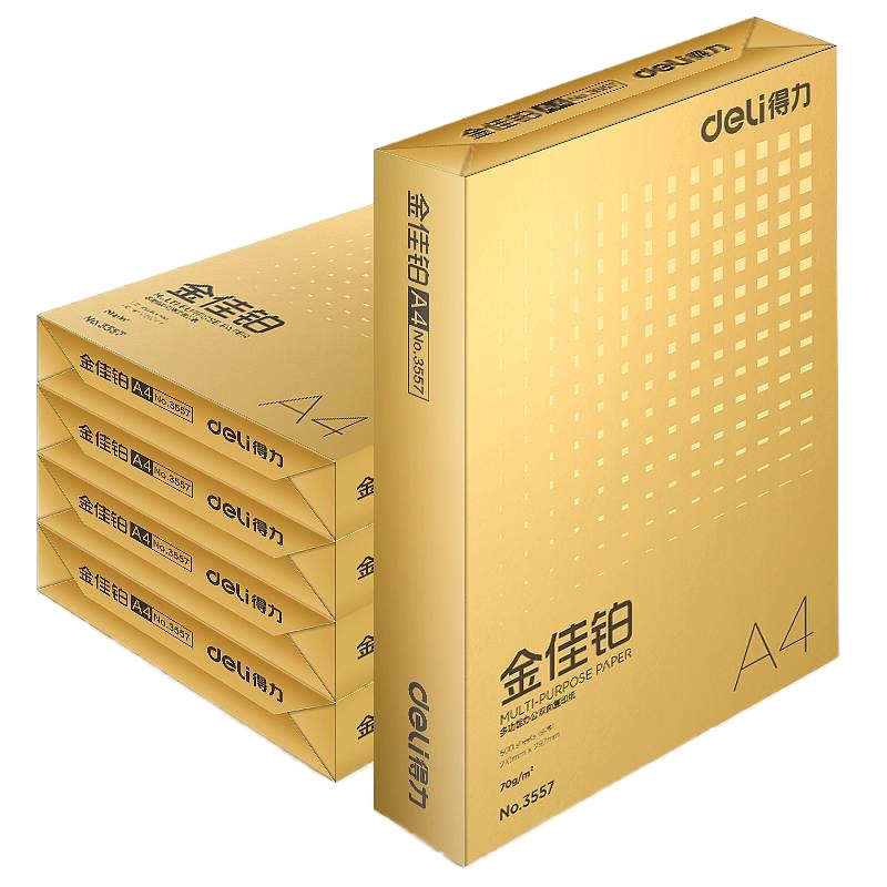 得力(deli)3558金佳铂复印纸A4-70g-5包(1箱)