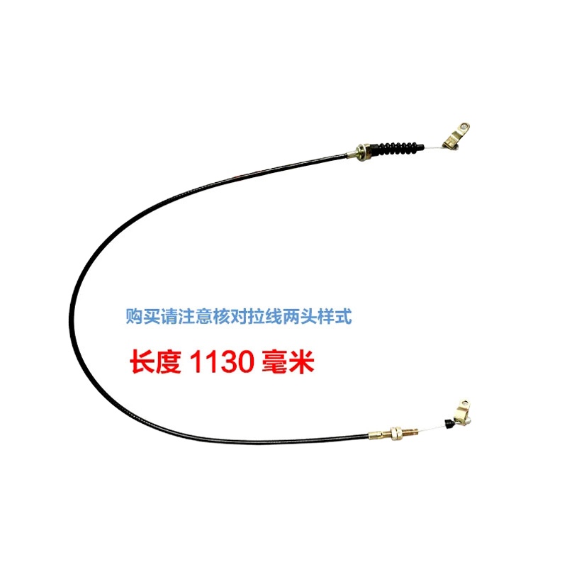 企购优品 叉车油门线长1130mm