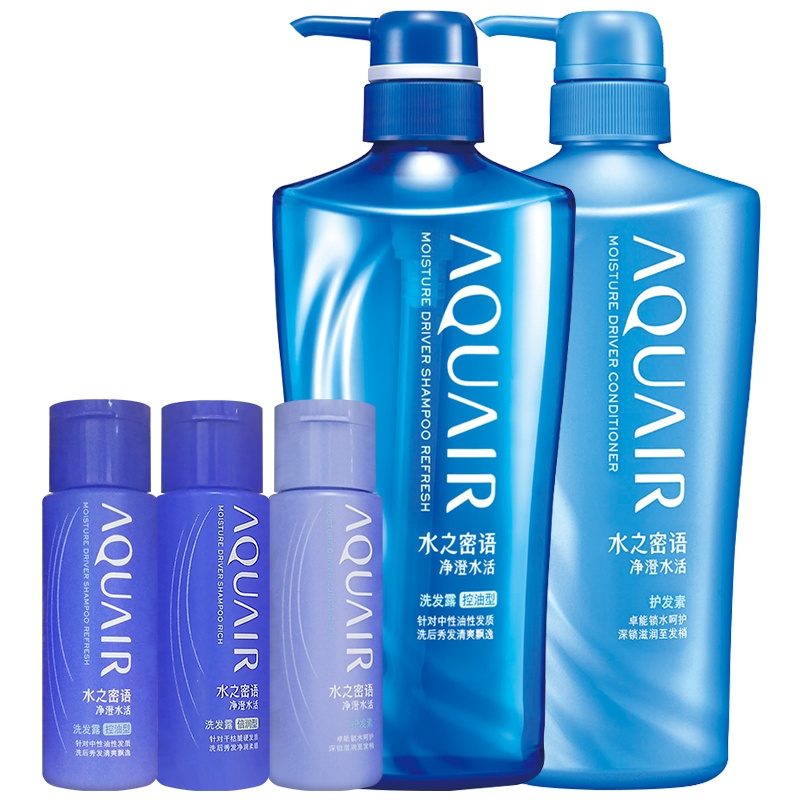 资生堂水之密语 净润臻养洗发露(倍润型)600ml+资生堂水之密语净润臻养护发素600ml