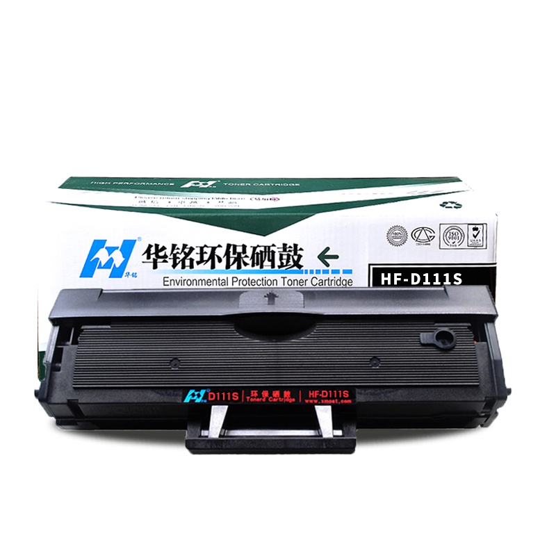 华铭 适用三星MLT-D111S硒鼓 M2071/ M2070/ M2021/ M2022/ M2020/M2022硒鼓
