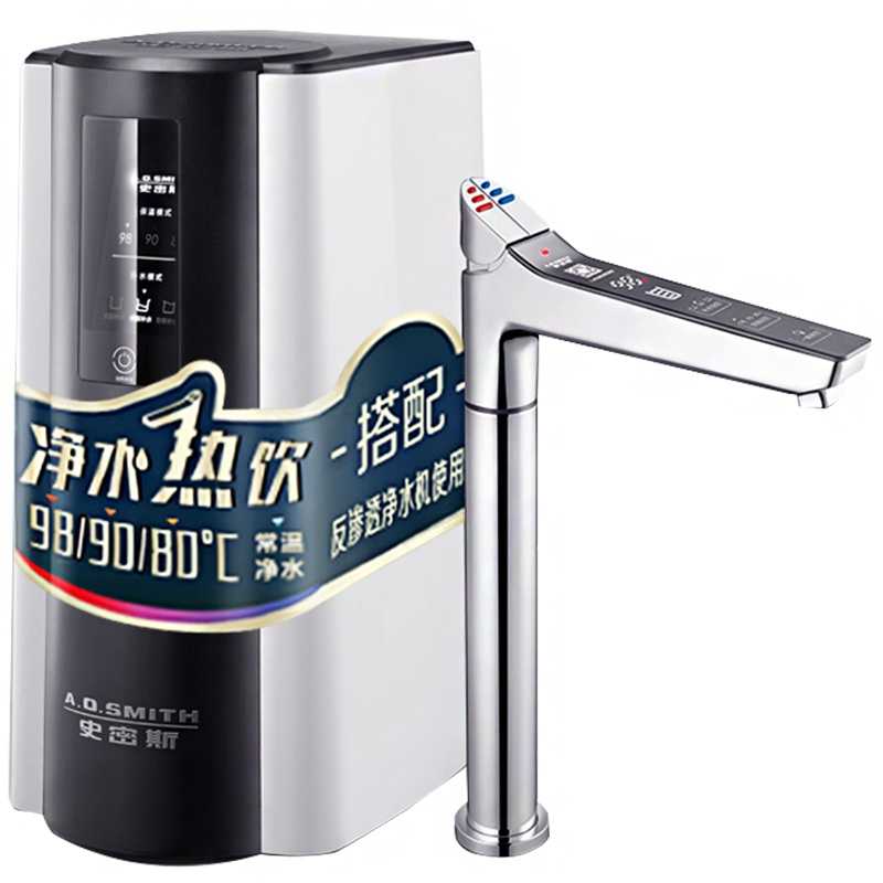 [热饮机]AO史密斯(A.O.Smith)厨下式家用净饮水机D30A1 加热式 搭配反渗透净水器 可出热水