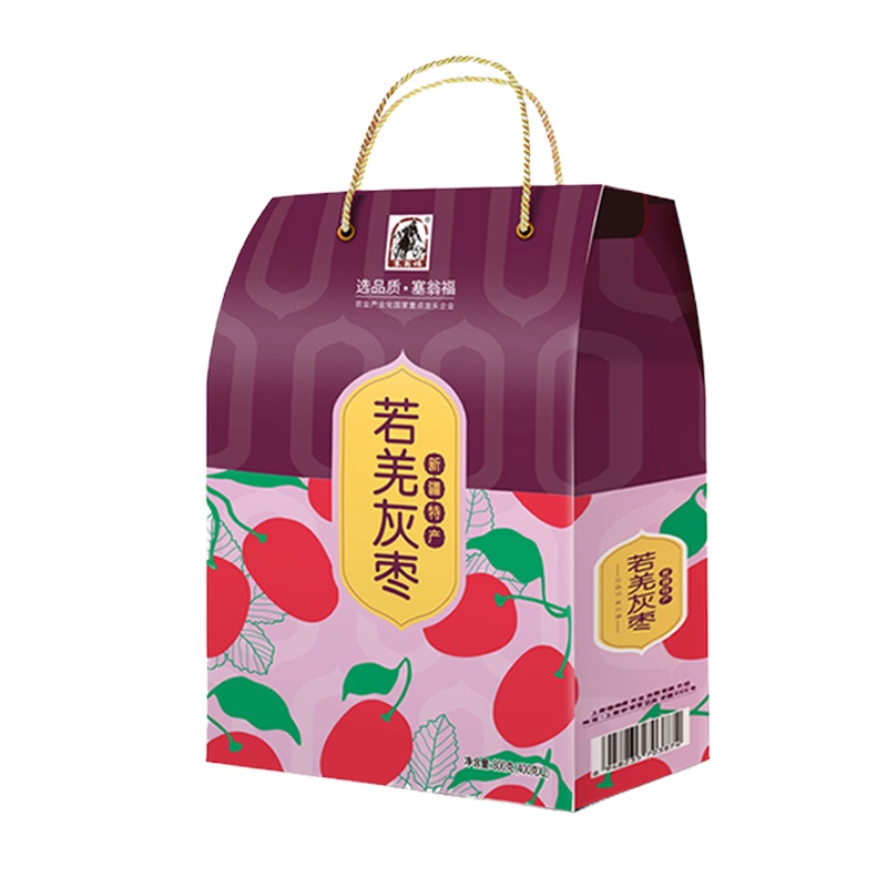 塞翁福若羌灰枣礼盒800g