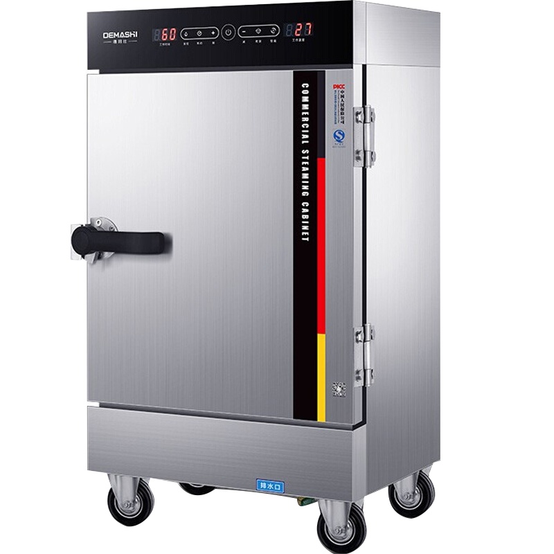 德玛仕（DEMASHI）蒸饭柜商用 电热蒸箱蒸饭车蒸柜食堂蒸包炉 6盘电脑款220V约100人用 ZFG-6D