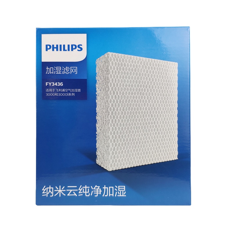 飞利浦(Philips) 加湿器过滤网FY3436滤芯配HU4905/4906/4908正品原装过滤网