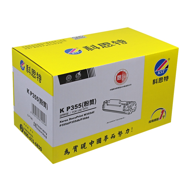 科思特K P355(粉筒)分离式粉盒A4,5%覆盖率,打印量4000,加粉量100G(单位:盒)黑色