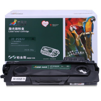 杰思特JT-P2822铂金版墨粉盒适用联想LJ2200 2250 2250N打印机粉盒