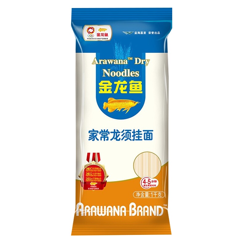 金龙鱼家常龙须麦芯挂面1kg 龙须面条