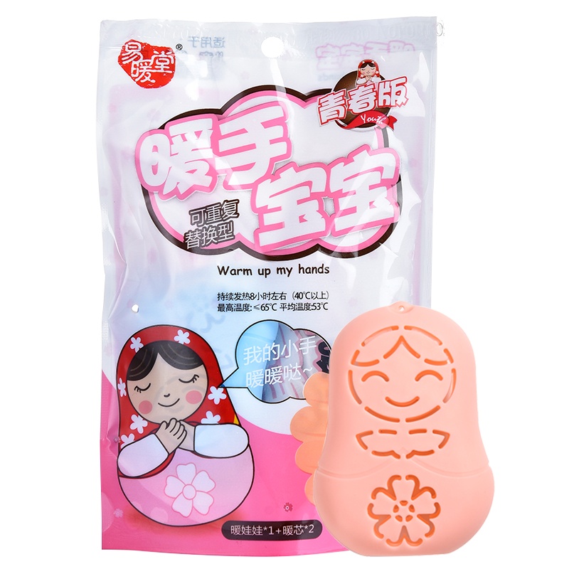 丽尚暖手宝宝[随机色]1+2自发热替换芯 学生便携随身手握式迷你暖手蛋