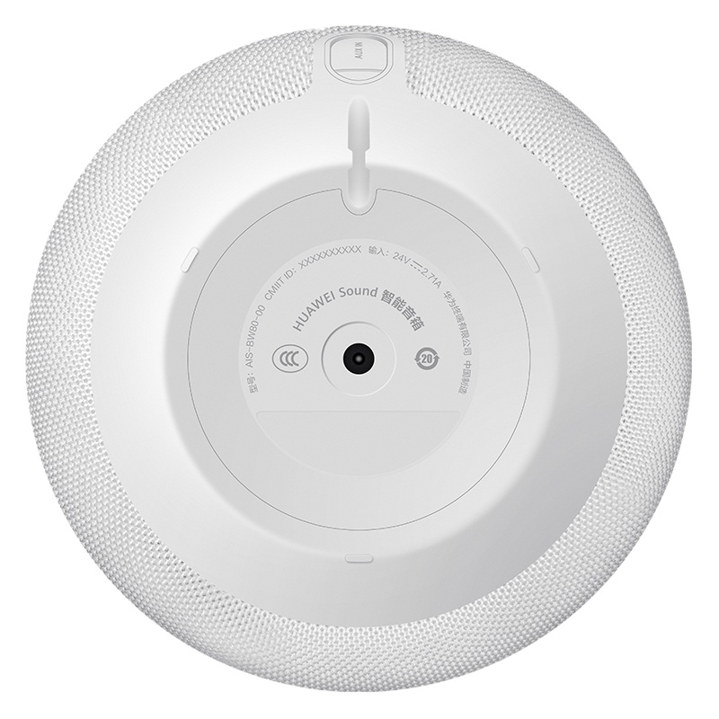 HUAWEI/华为 Sound 智能音箱 (白金色) 一碰传音 帝瓦雷四喇叭 Hi-Res无损音质 HiLink