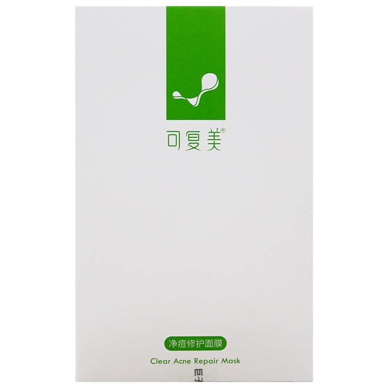 可复美净痘修护面膜5片/盒痘痘印面膜控油敏感肌青春痘学生粉刺闭口男女