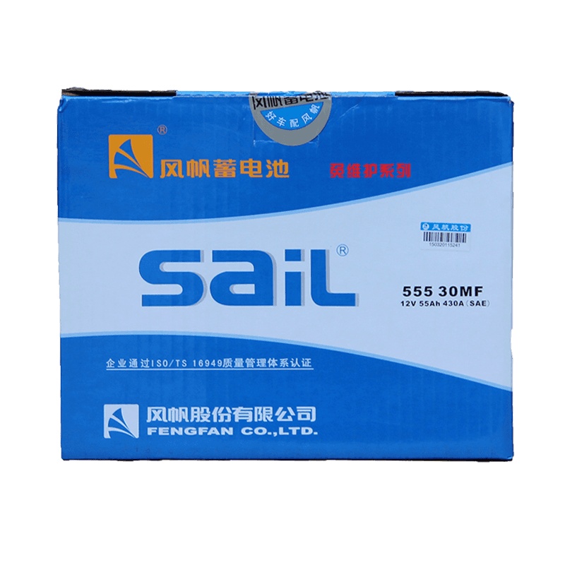 风帆(sail) 蓄电池 55530自由舰/迈腾/世嘉/凯旋06款/高尔夫 汽车电瓶折旧价配送安装