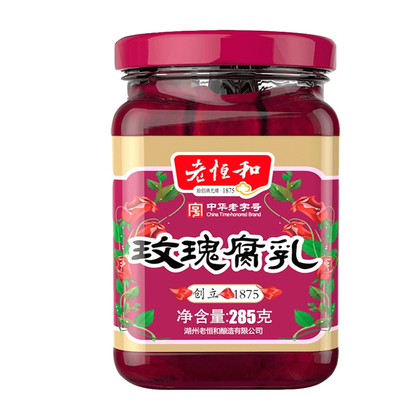 老恒和玫瑰豆腐乳285g