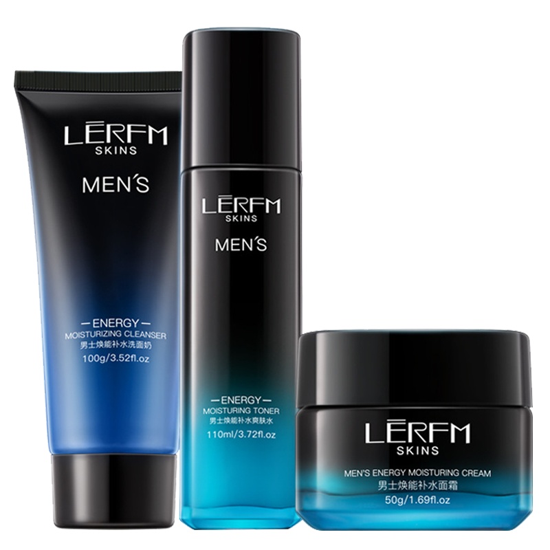 男士护肤套装男士焕能补水套盒保湿滋润控油三件套护肤品