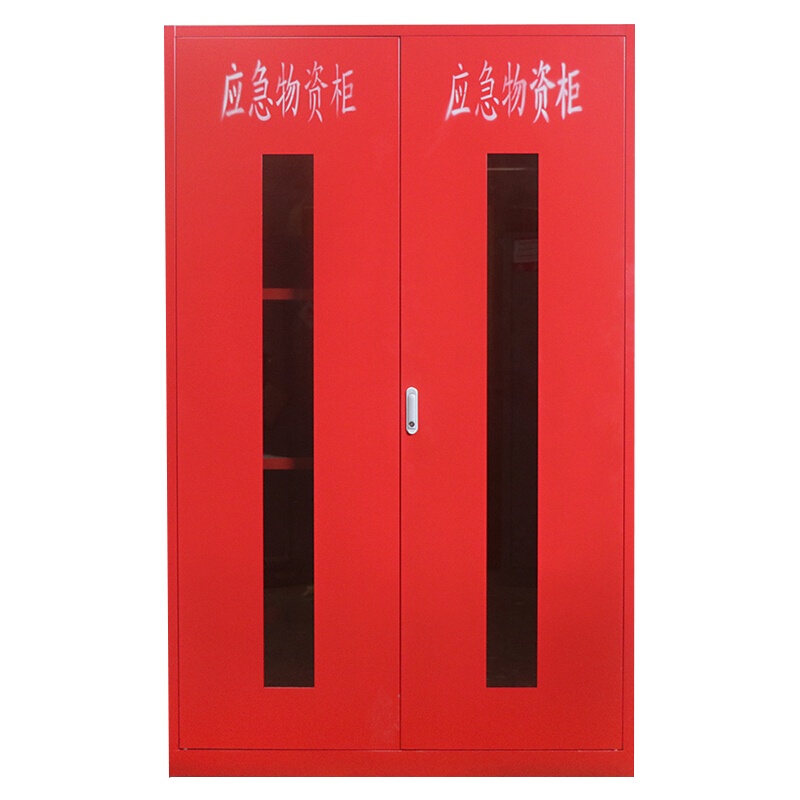 [一鹏]应急物资器材柜820高紧急应变物资储存箱消防柜
