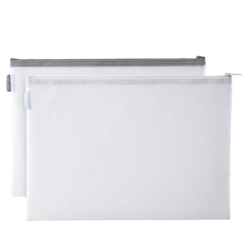 得力63456拉链袋(混)加厚文件 袋透明网格拉链袋 公文档案袋 资料袋 办公用品