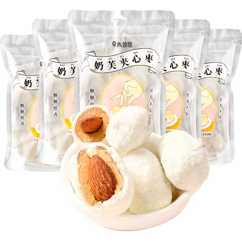 厂家直发]青源堂奶枣5袋网红巴旦木小奶枣夹心枣红枣酪枣坚果袋装小零食