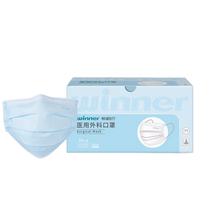 稳健 一次性医用外科口罩三层防护 非独·立包装 50只/盒