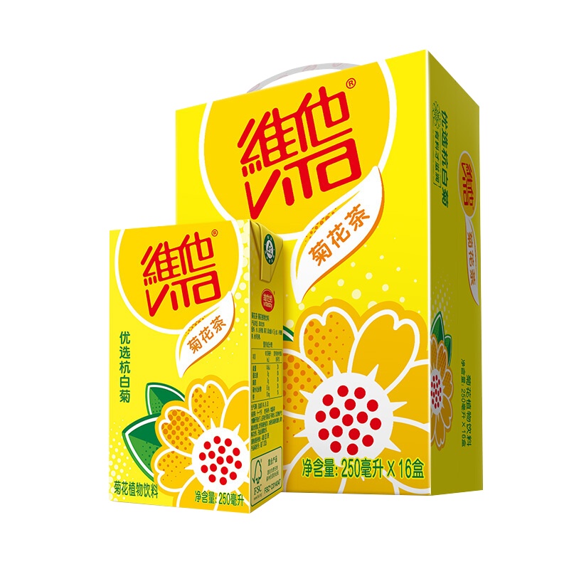 维他奶 维他菊花茶饮料250ml*16盒 杭白菊花 滋润茶饮料 家庭装 礼盒装