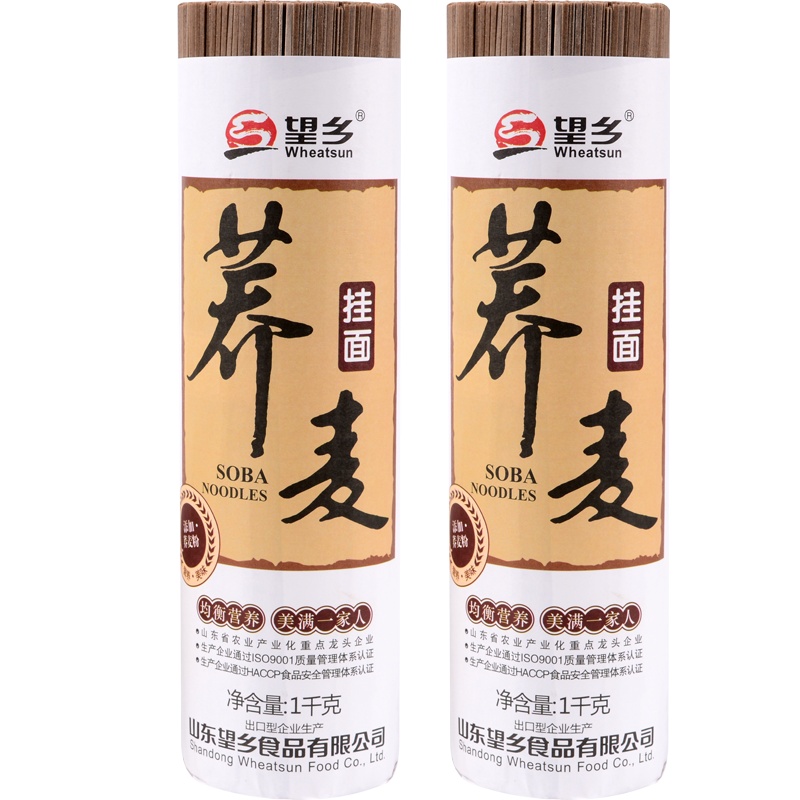 望乡荞麦挂面1kg*2袋杂粮粗粮挂面面条冷面拌面炒面凉面食材