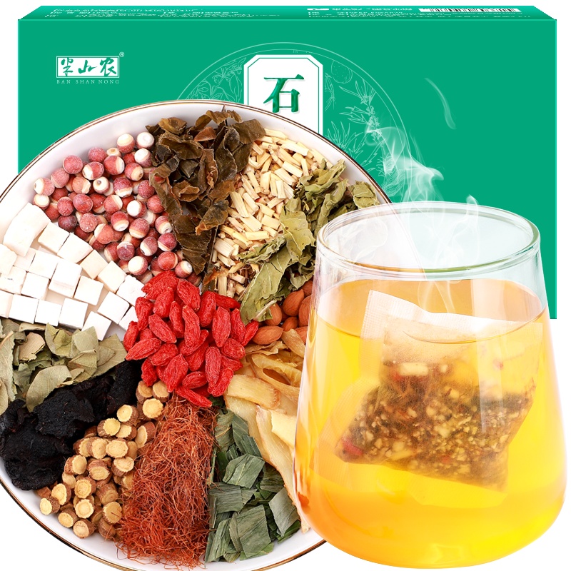 买1送1]半山农 石清茶 120克(4克*30袋) 金钱草鸡内金养生袋泡茶茯苓甘草枸杞玉米须茶