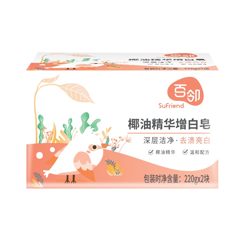 [苏宁自主品牌]百邻洗衣皂(白) 新椰油精华洗衣皂肥皂 无磷不伤手 去渍亮白220g*8