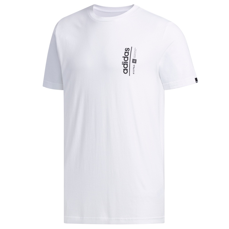 Adidas阿迪达斯男子短袖T恤FM6084
