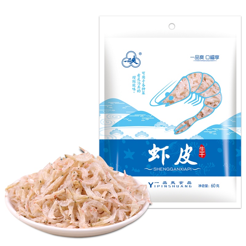 一品爽 生干虾皮60g 海产干货 淡干虾米 可磨虾皮粉 海鲜煲汤食材海鲜水产干货